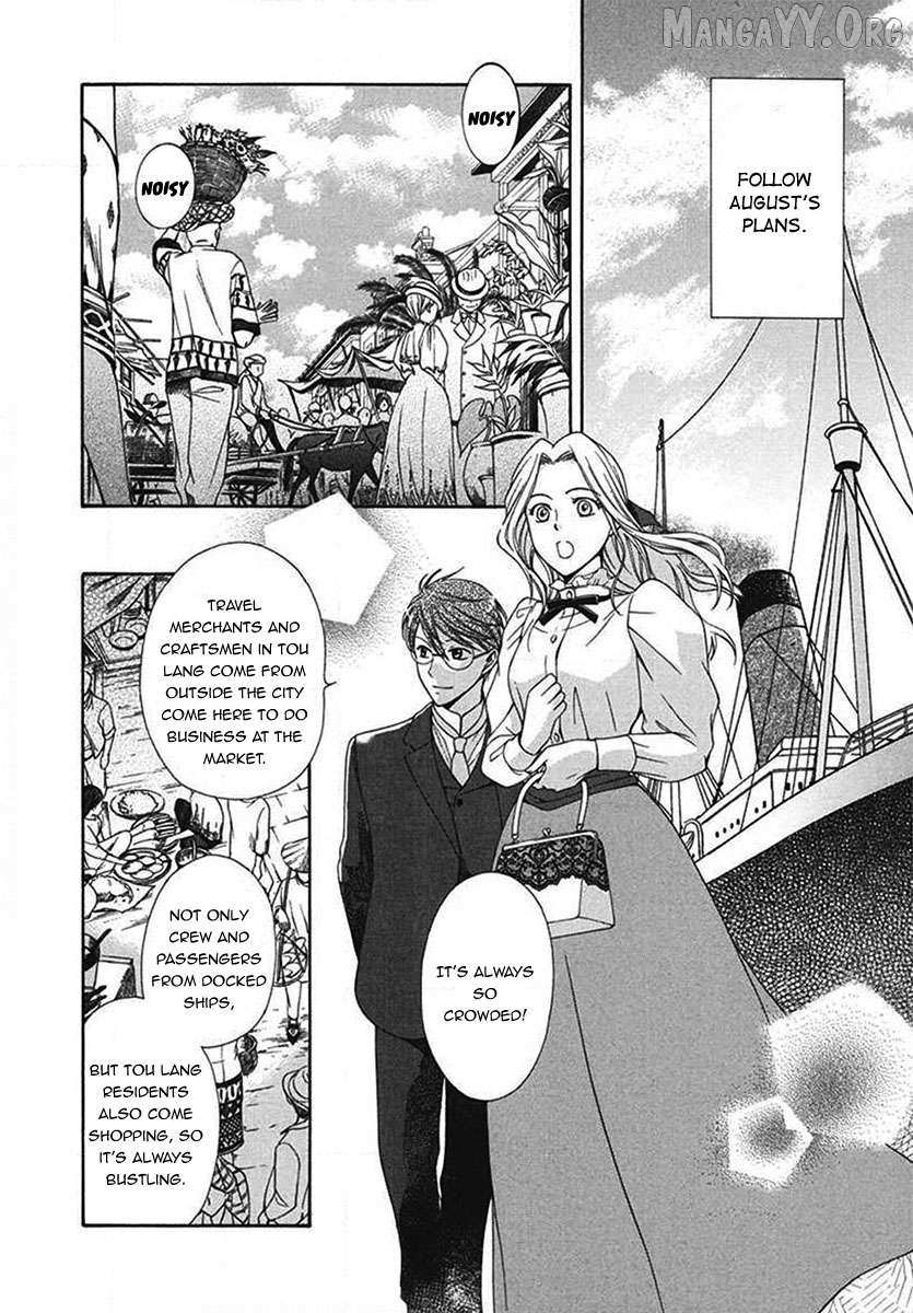 Read Touran Merry Rose chapter 5 image 13 on Lezhin