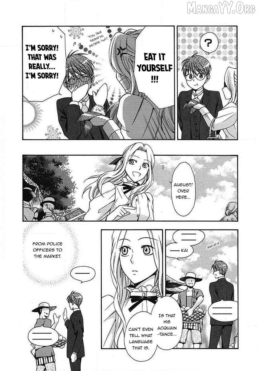 Read Touran Merry Rose chapter 5 image 17 on Lezhin