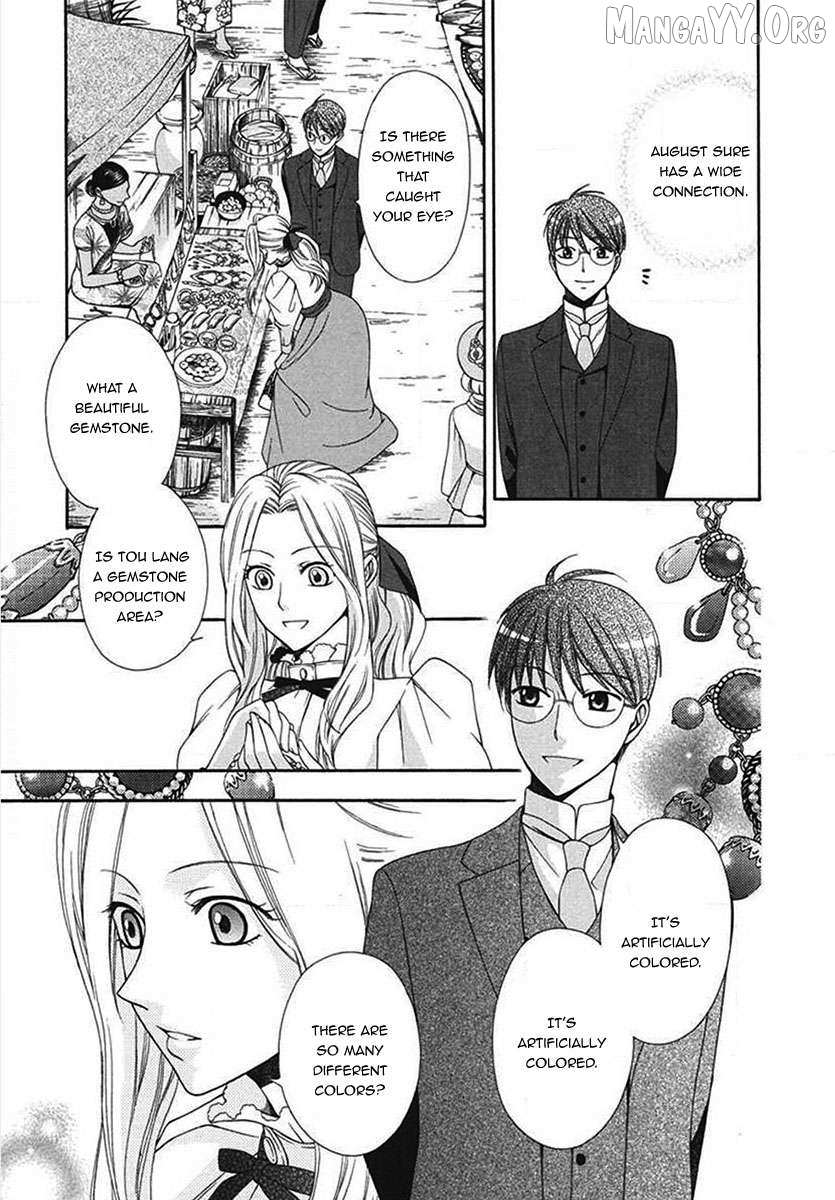 Read Touran Merry Rose chapter 5 image 18 on Lezhin