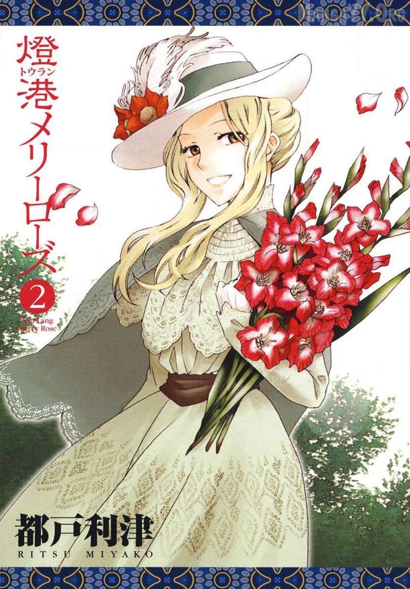 Read Touran Merry Rose chapter 5 image 2 on Lezhin