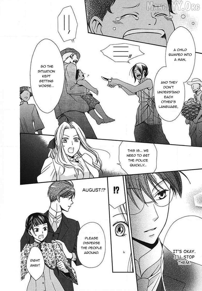 Read Touran Merry Rose chapter 5 image 25 on Lezhin