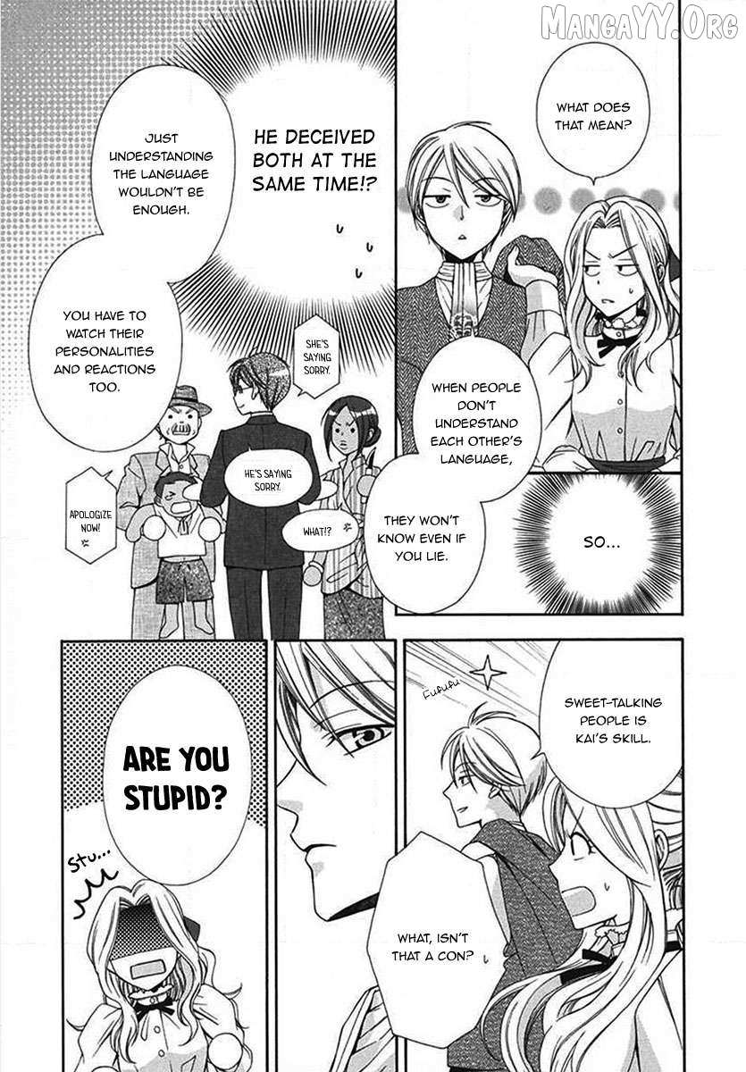 Read Touran Merry Rose chapter 5 image 32 on Lezhin