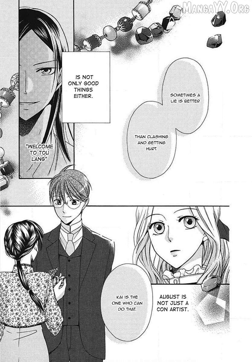 Read Touran Merry Rose chapter 5 image 34 on Lezhin