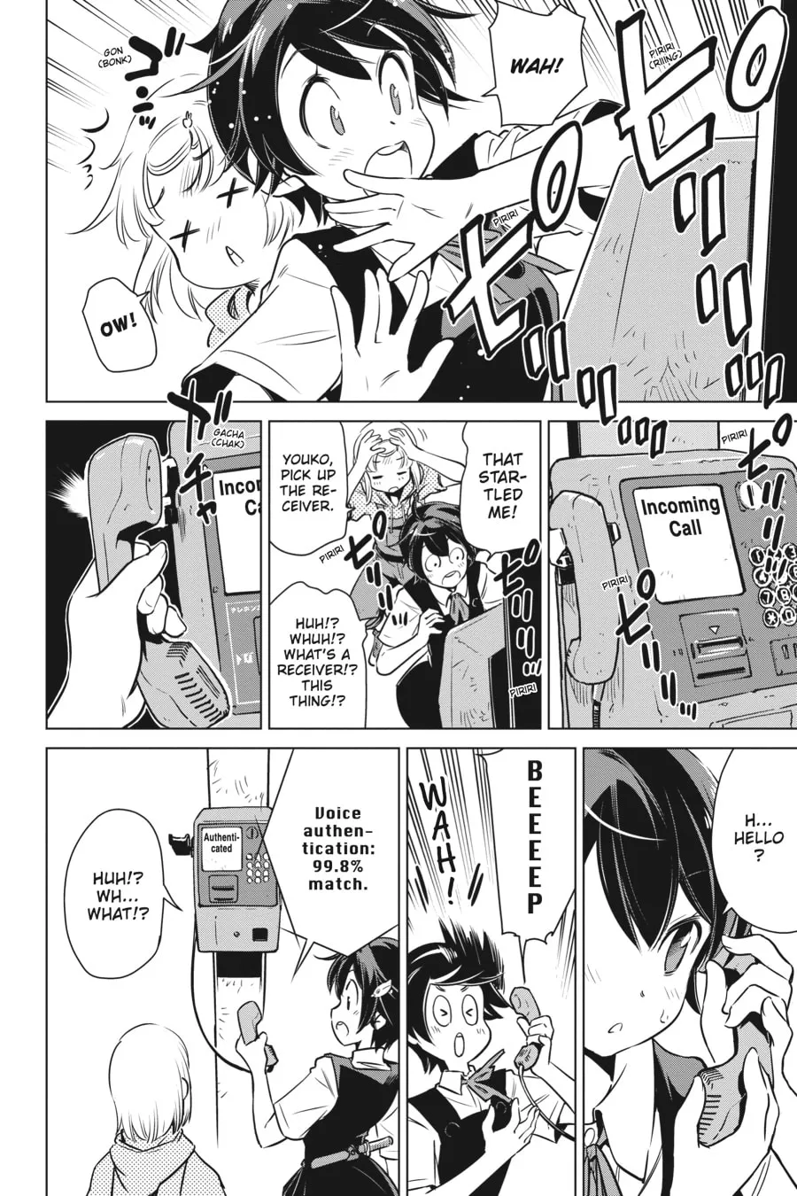 Read Touring After the Apocalypse chapter 13 image 12 on Lezhin