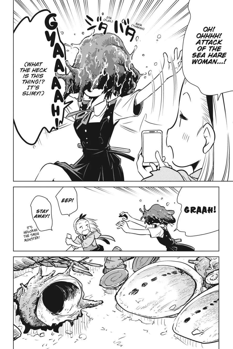 Read Touring After the Apocalypse chapter 19 image 18 on Lezhin