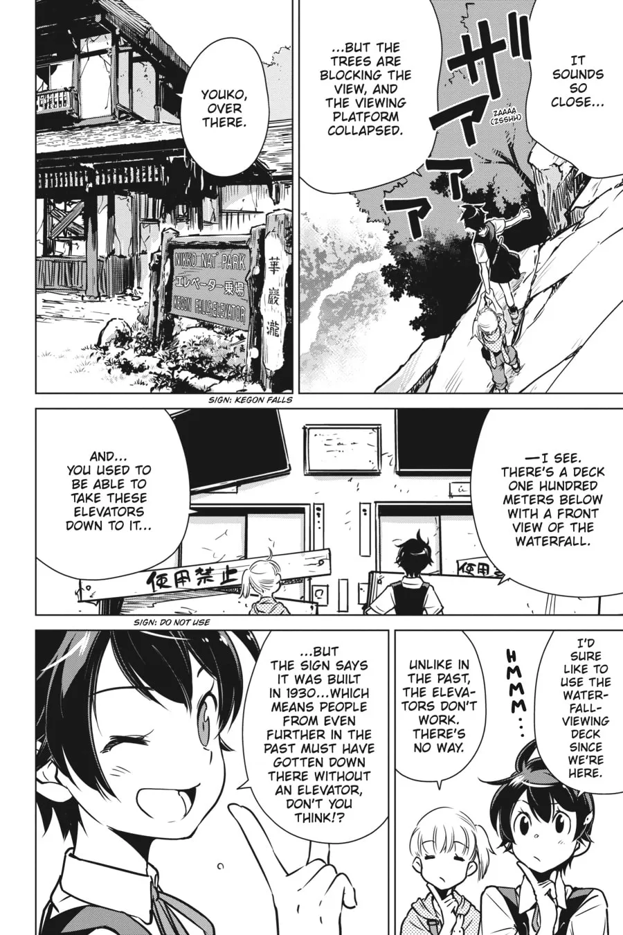 Read Touring After the Apocalypse chapter 20 image 10 on Lezhin