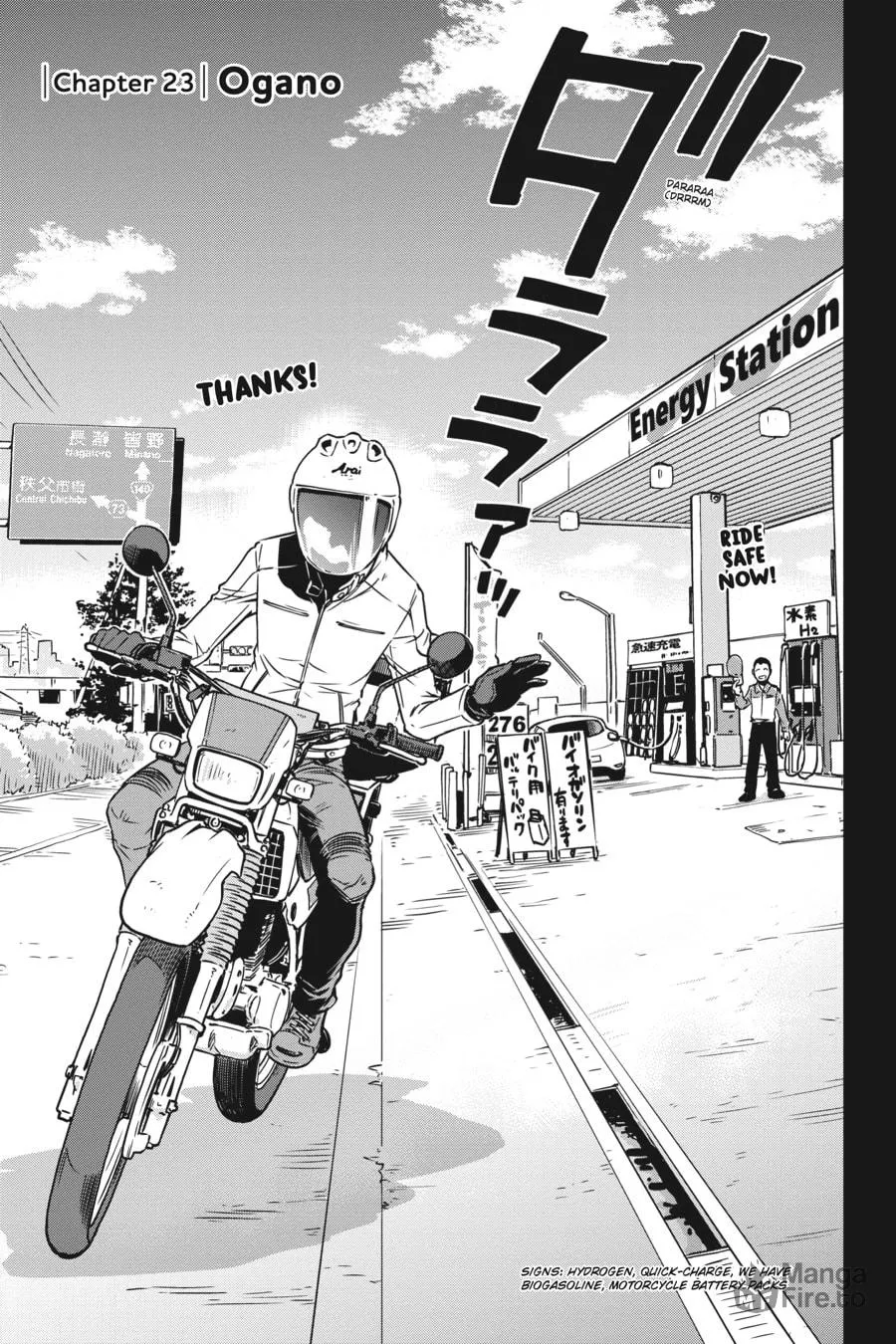 Read Touring After the Apocalypse chapter 23 image 2 on Lezhin