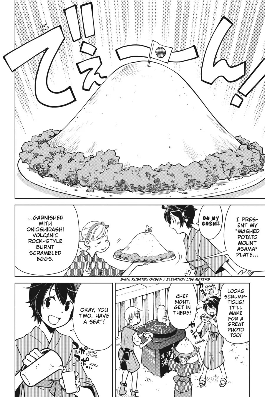 Read Touring After the Apocalypse chapter 27 image 25 on Lezhin