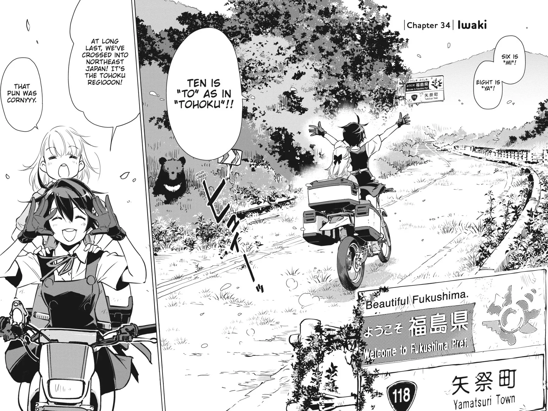 Read Touring After the Apocalypse chapter 34 image 1 on Lezhin