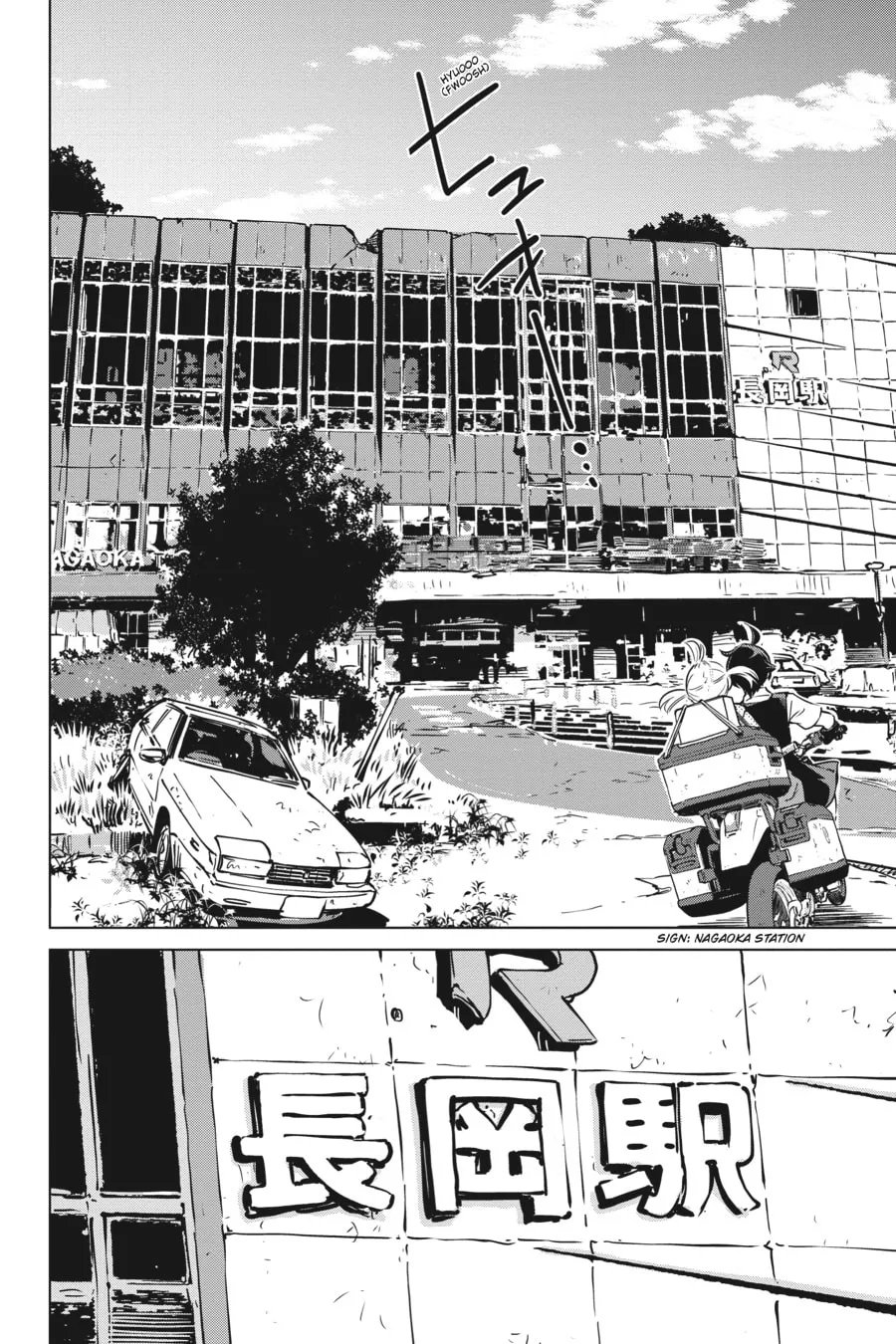 Read Touring After the Apocalypse chapter 37 image 13 on Lezhin