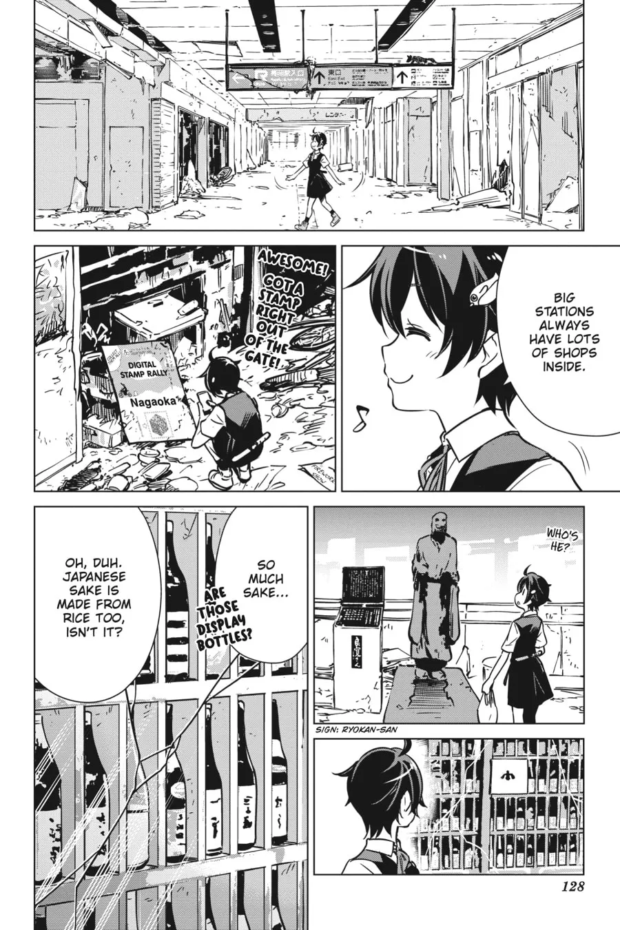 Read Touring After the Apocalypse chapter 37 image 15 on Lezhin