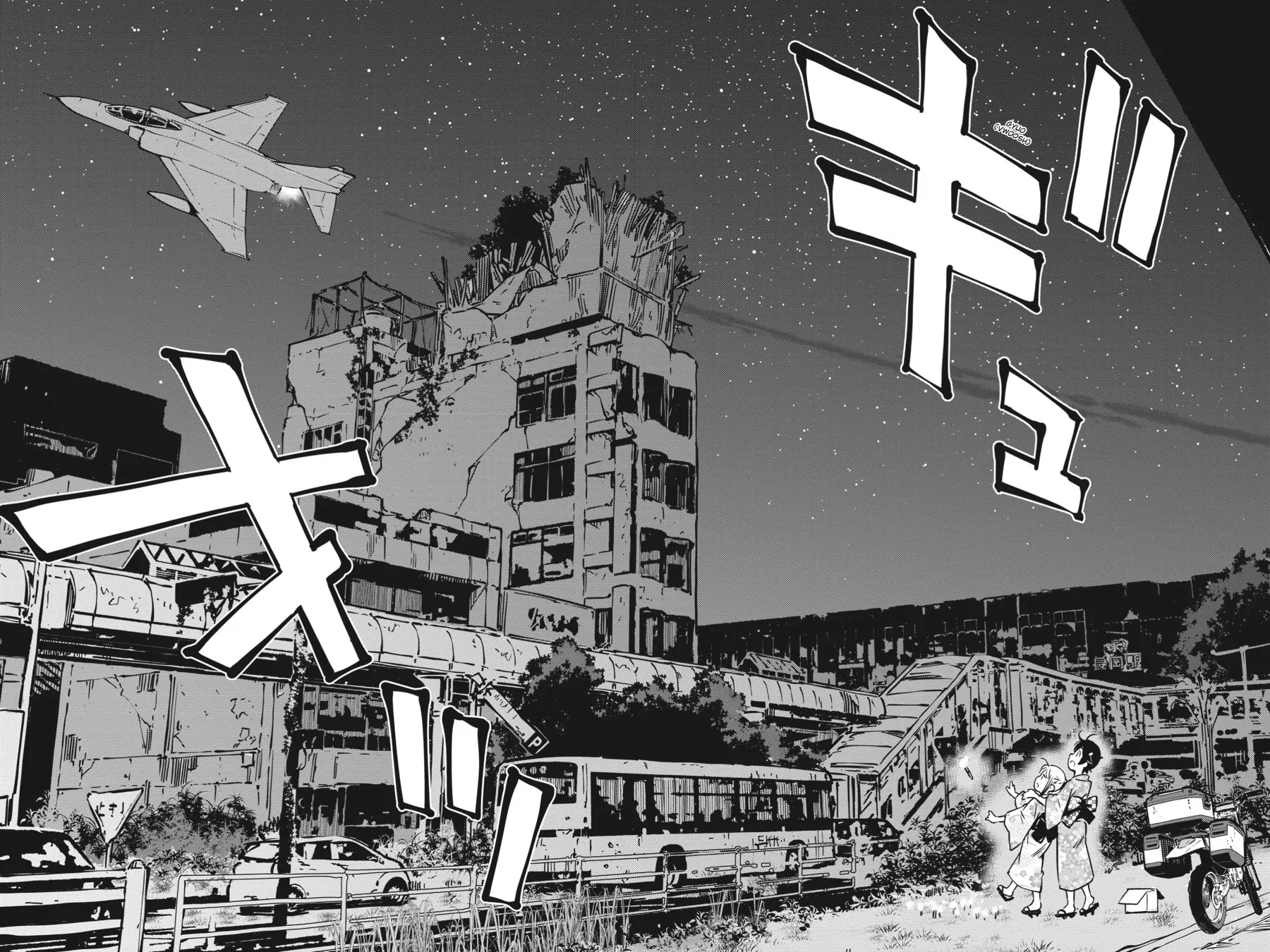 Read Touring After the Apocalypse chapter 38 image 31 on Lezhin