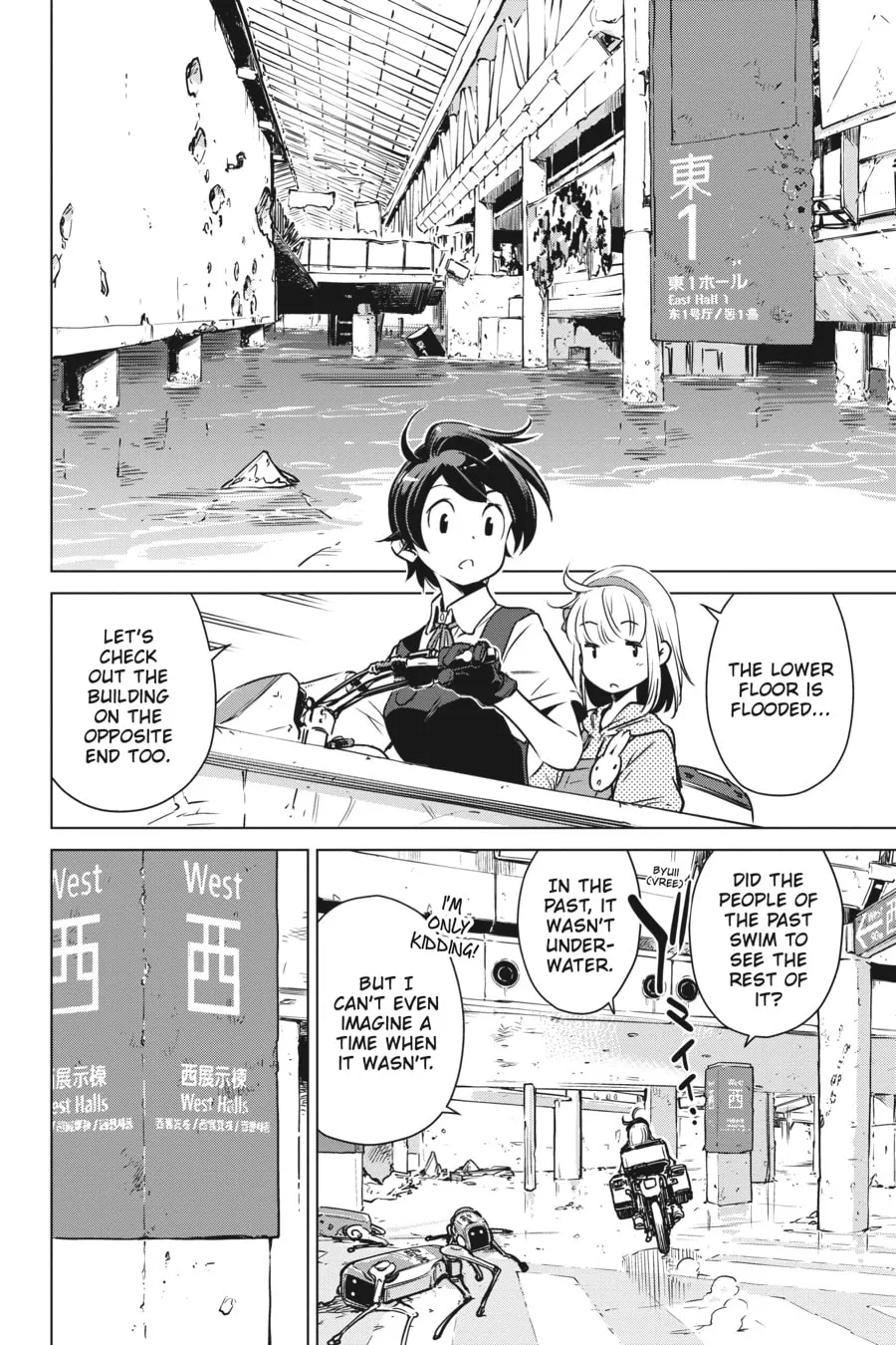 Read Touring After the Apocalypse chapter 4 image 16 on Lezhin