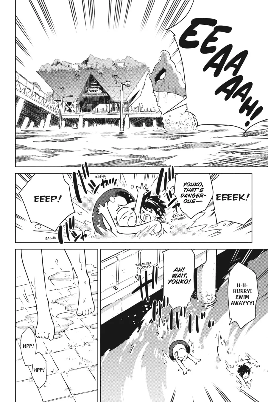 Read Touring After the Apocalypse chapter 5 image 12 on Lezhin