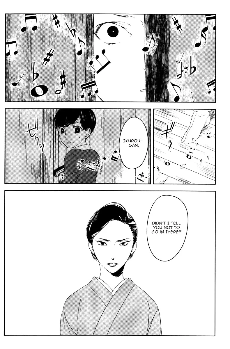 Read Tourou no Ori chapter 1 image 1 on Lezhin