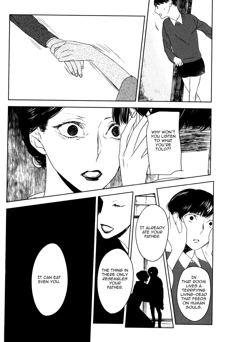 Read Tourou no Ori chapter 1 image 10 on Lezhin
