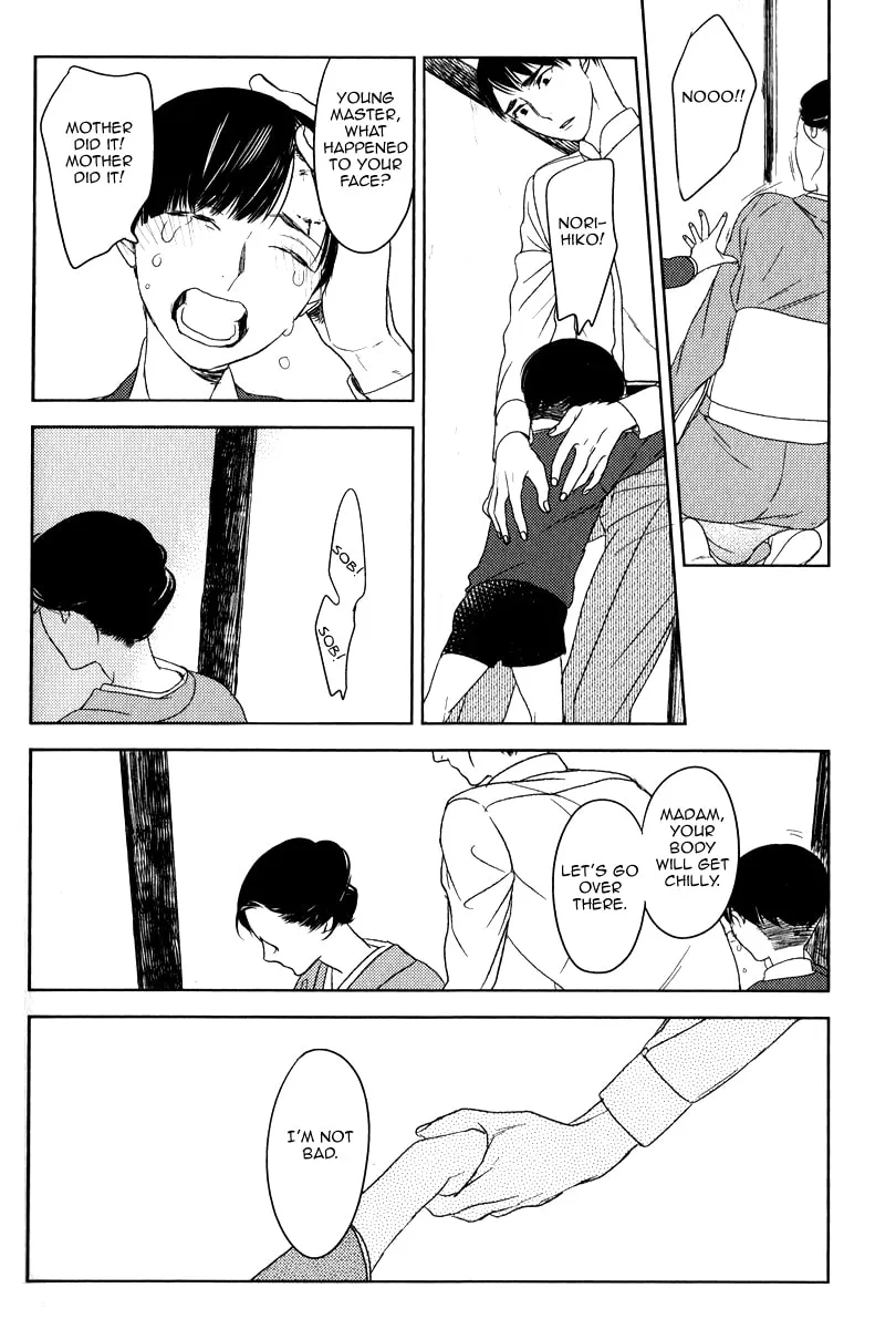 Read Tourou no Ori chapter 1 image 12 on Lezhin