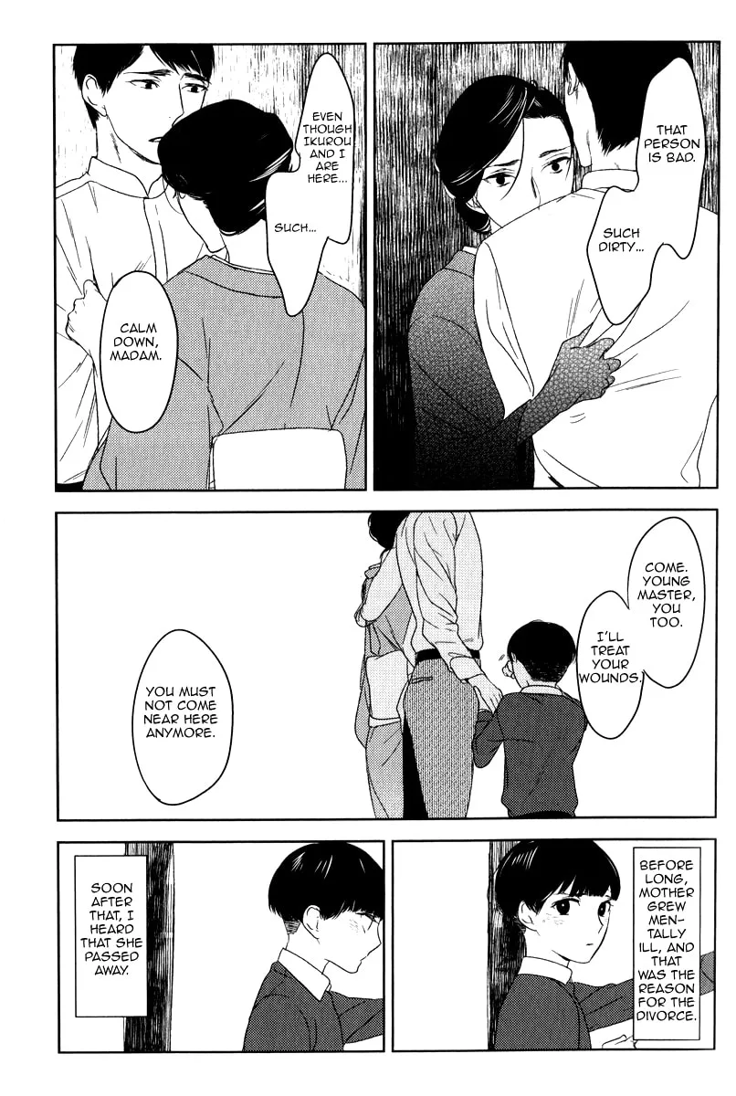 Read Tourou no Ori chapter 1 image 13 on Lezhin