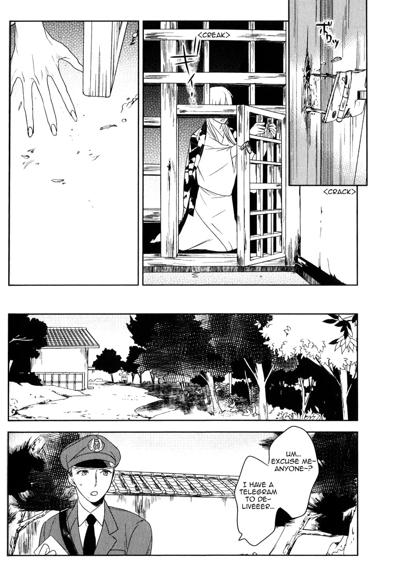 Read Tourou no Ori chapter 1 image 16 on Lezhin