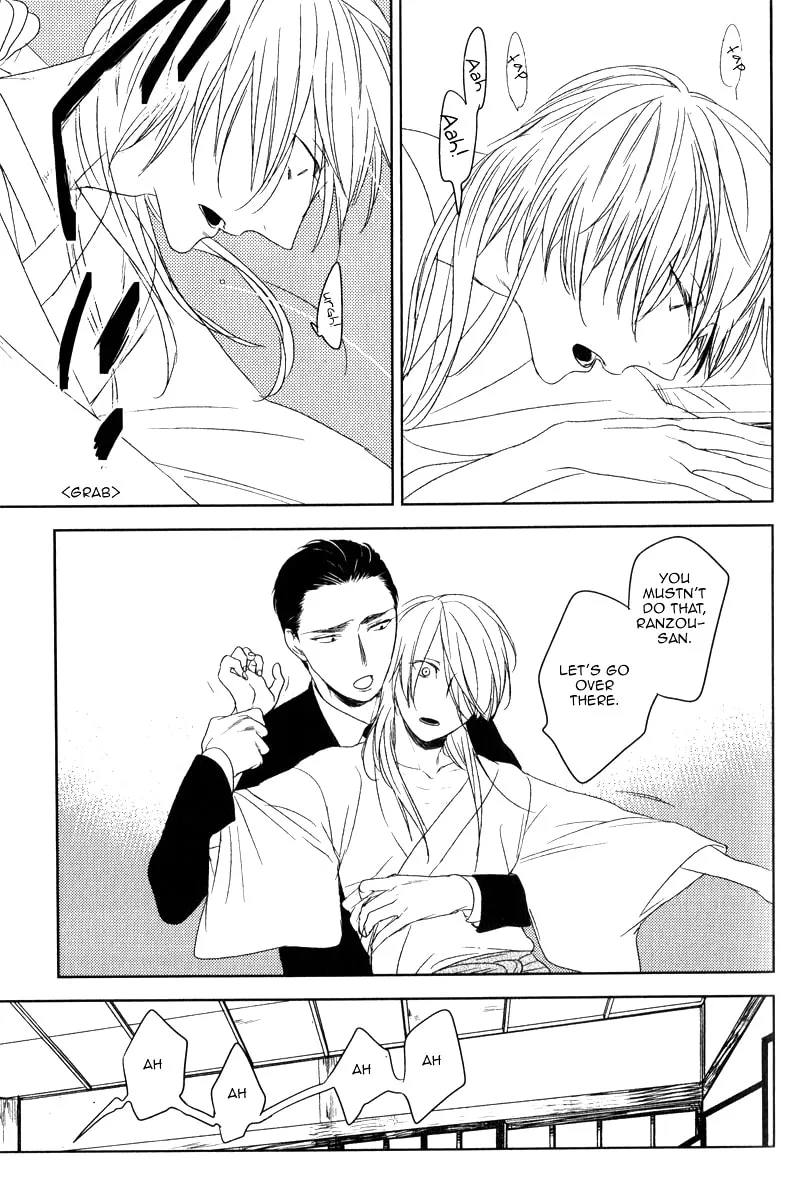 Read Tourou no Ori chapter 1 image 22 on Lezhin
