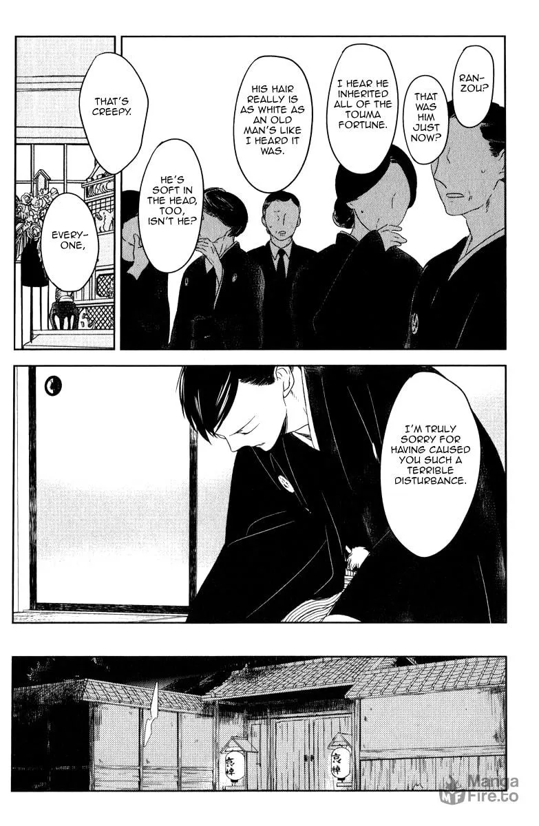 Read Tourou no Ori chapter 1 image 23 on Lezhin