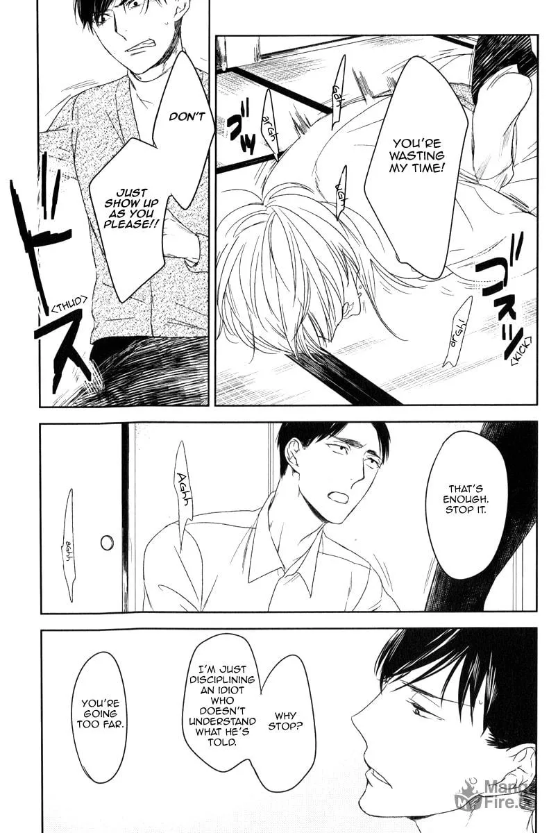 Read Tourou no Ori chapter 1 image 24 on Lezhin