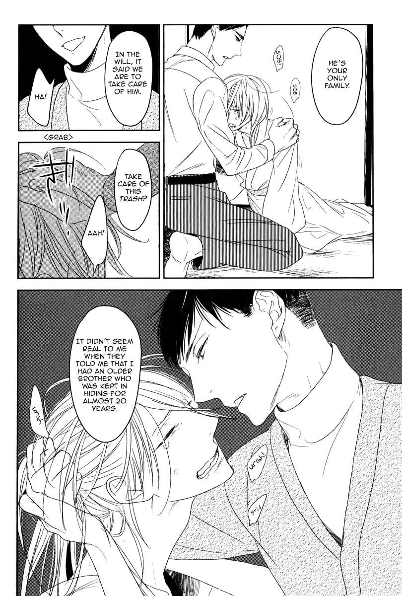 Read Tourou no Ori chapter 1 image 25 on Lezhin