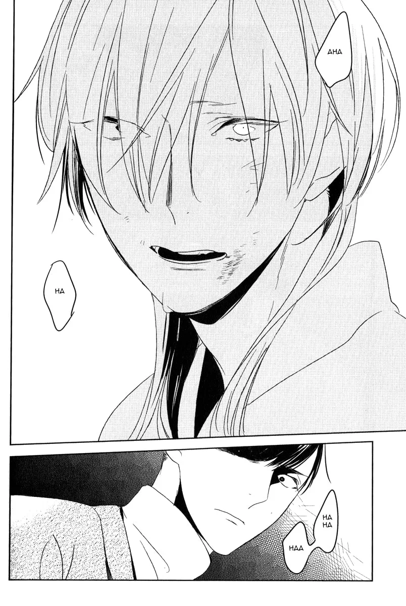 Read Tourou no Ori chapter 1 image 27 on Lezhin