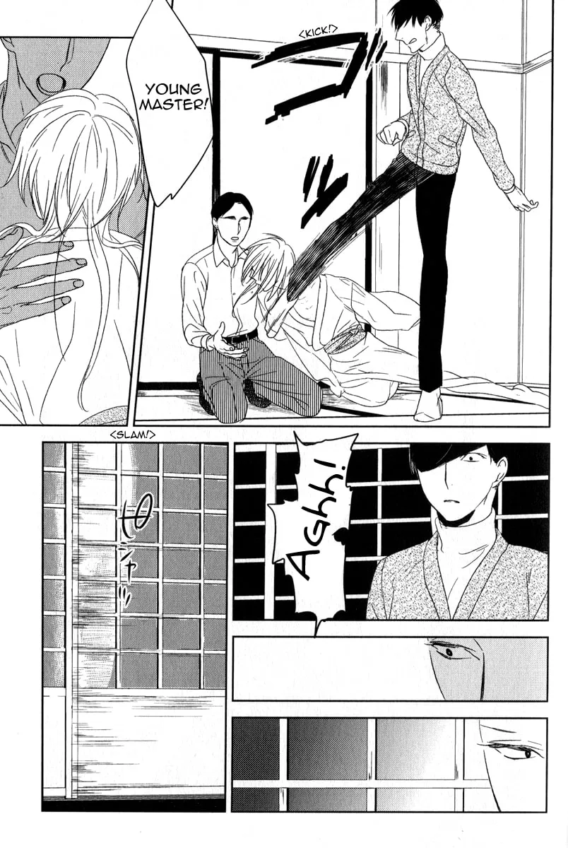 Read Tourou no Ori chapter 1 image 28 on Lezhin