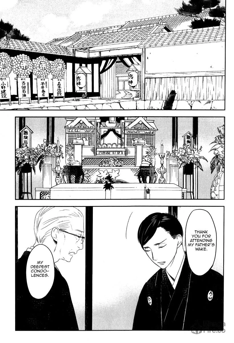 Read Tourou no Ori chapter 1 image 5 on Lezhin