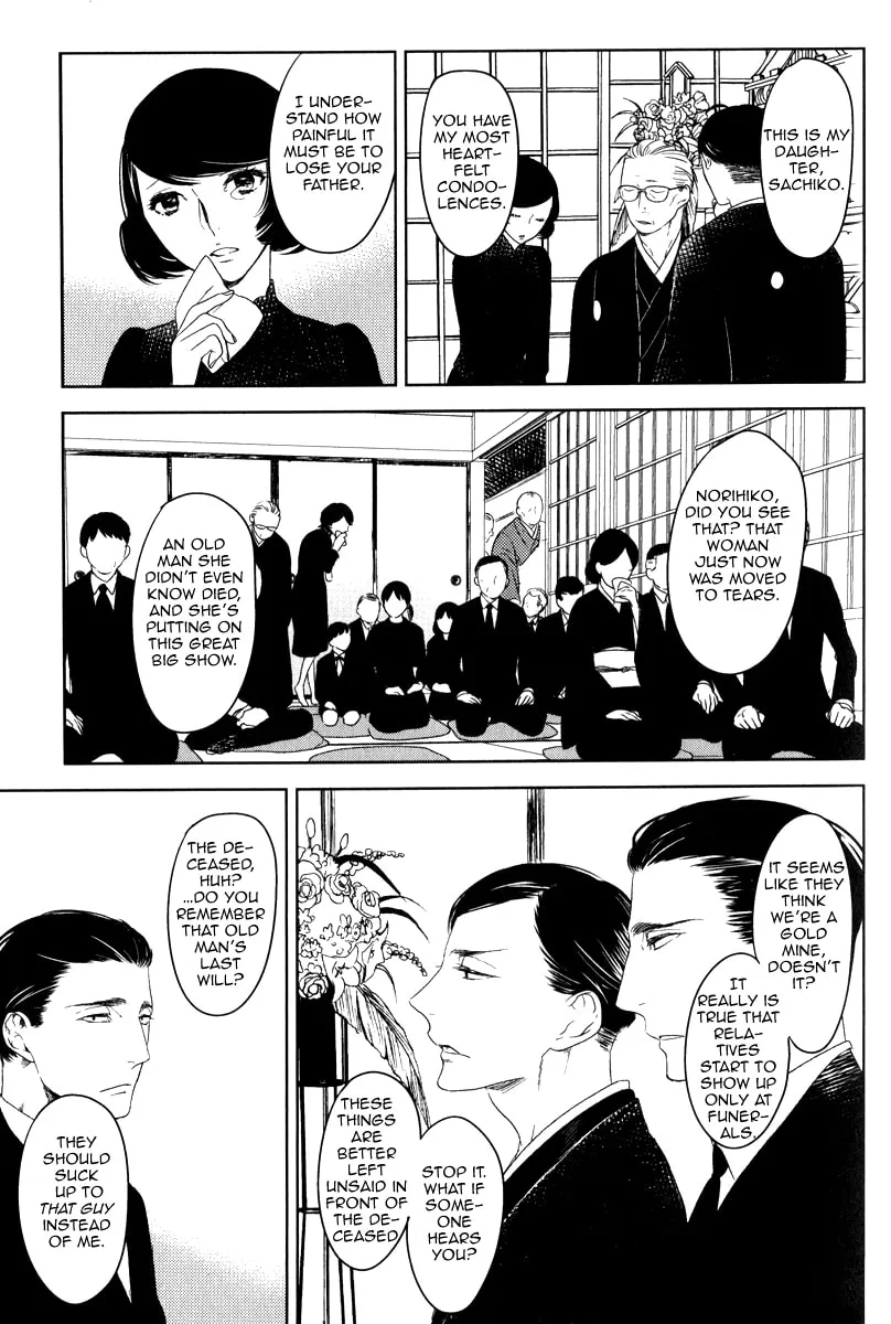 Read Tourou no Ori chapter 1 image 7 on Lezhin