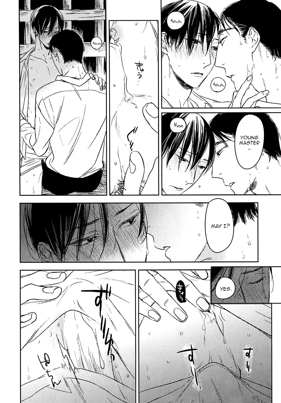 Read Tourou no Ori chapter 10 image 22 on Lezhin