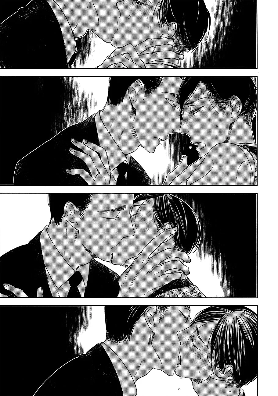 Read Tourou no Ori chapter 10 image 3 on Lezhin