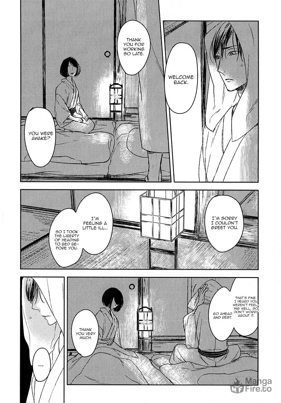 Read Tourou no Ori chapter 10 image 32 on Lezhin