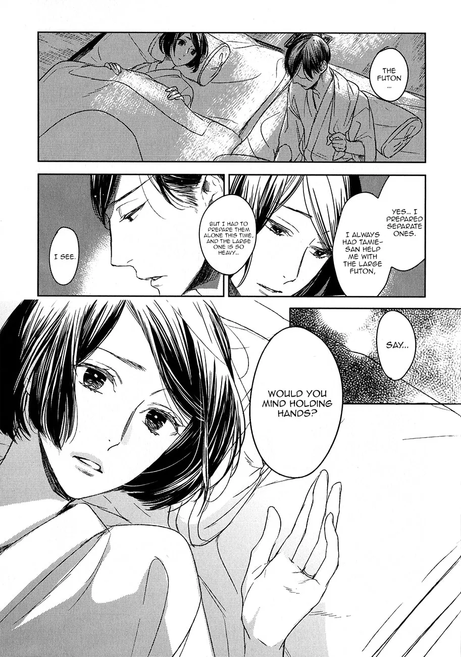 Read Tourou no Ori chapter 10 image 33 on Lezhin