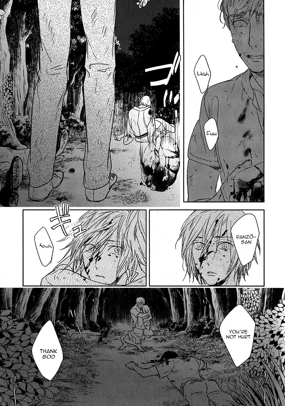 Read Tourou no Ori chapter 10 image 37 on Lezhin