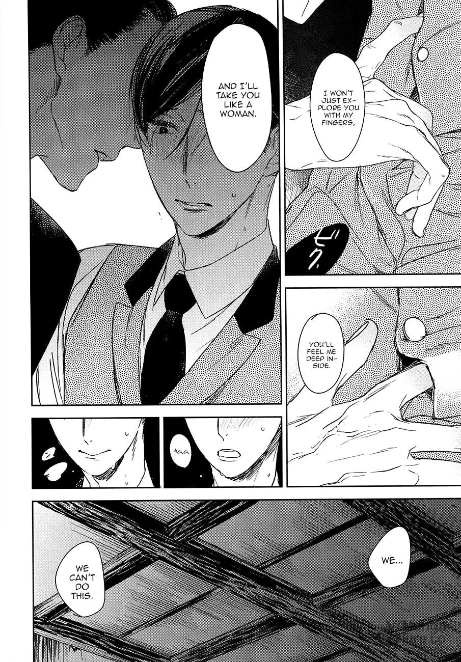 Read Tourou no Ori chapter 10 image 8 on Lezhin