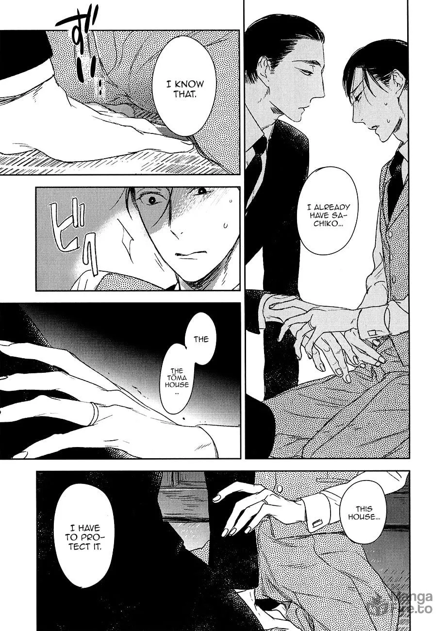 Read Tourou no Ori chapter 10 image 9 on Lezhin