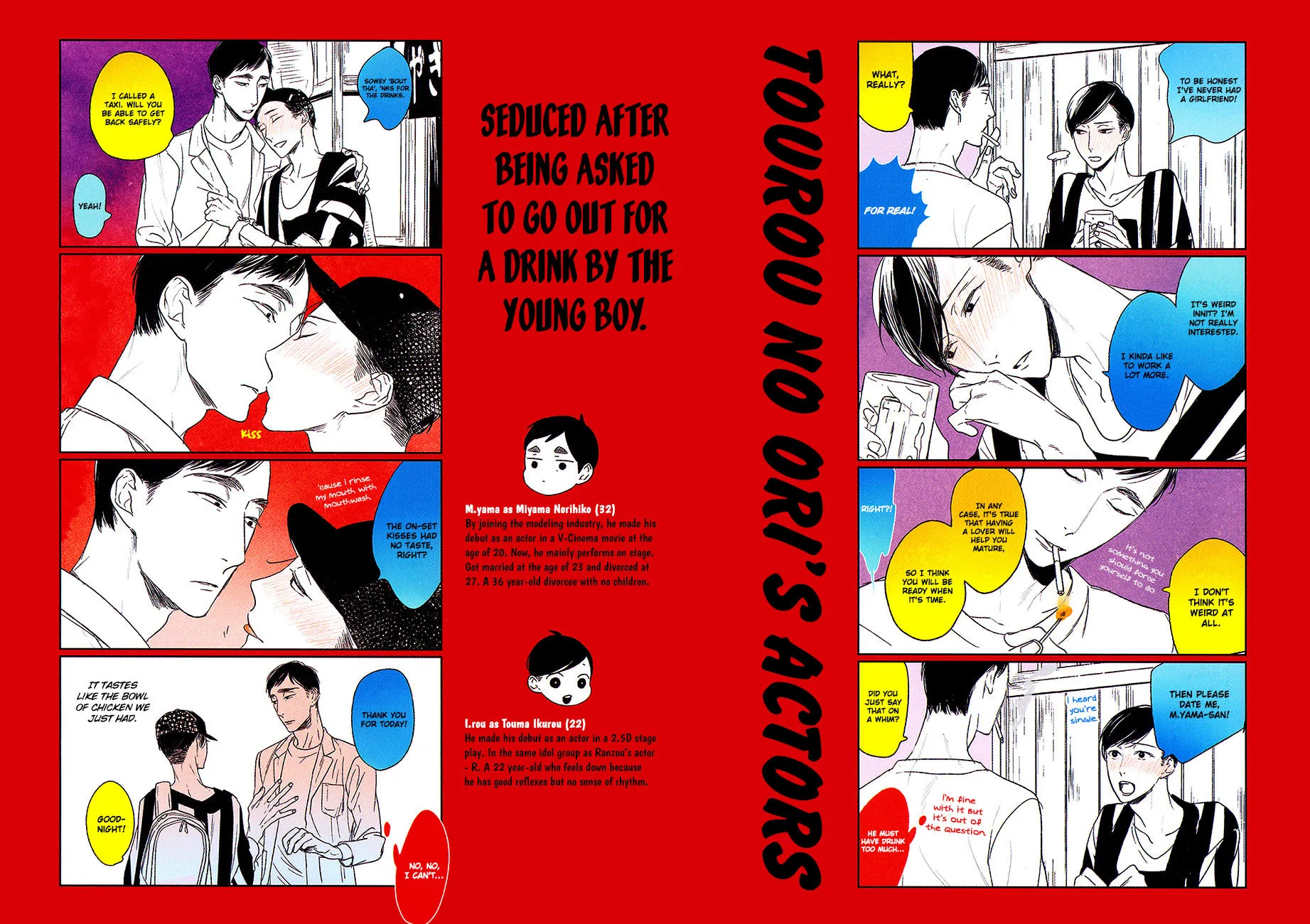 Read Tourou no Ori chapter 11 image 3 on Lezhin