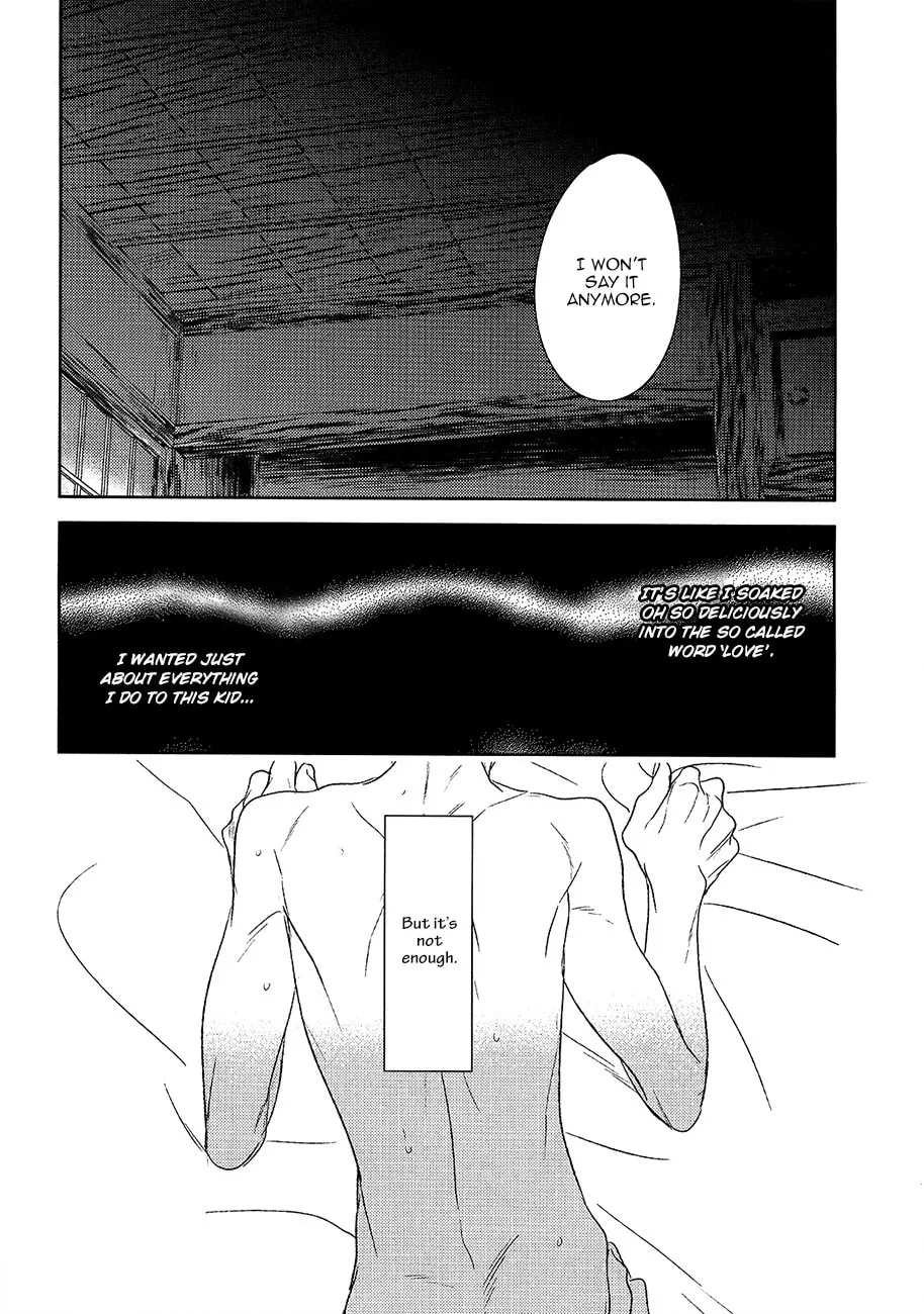 Read Tourou no Ori chapter 11 image 33 on Lezhin