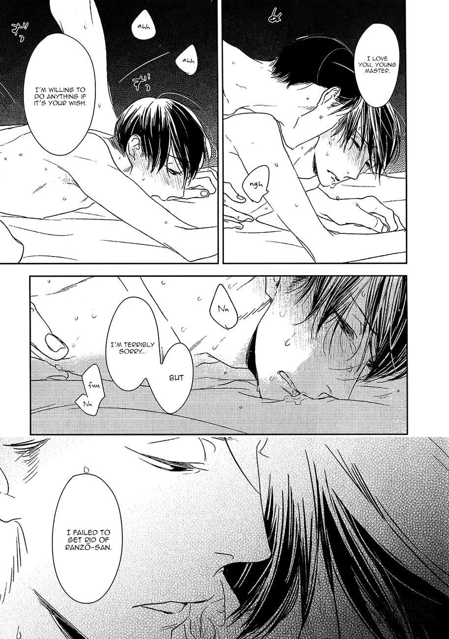 Read Tourou no Ori chapter 11 image 35 on Lezhin