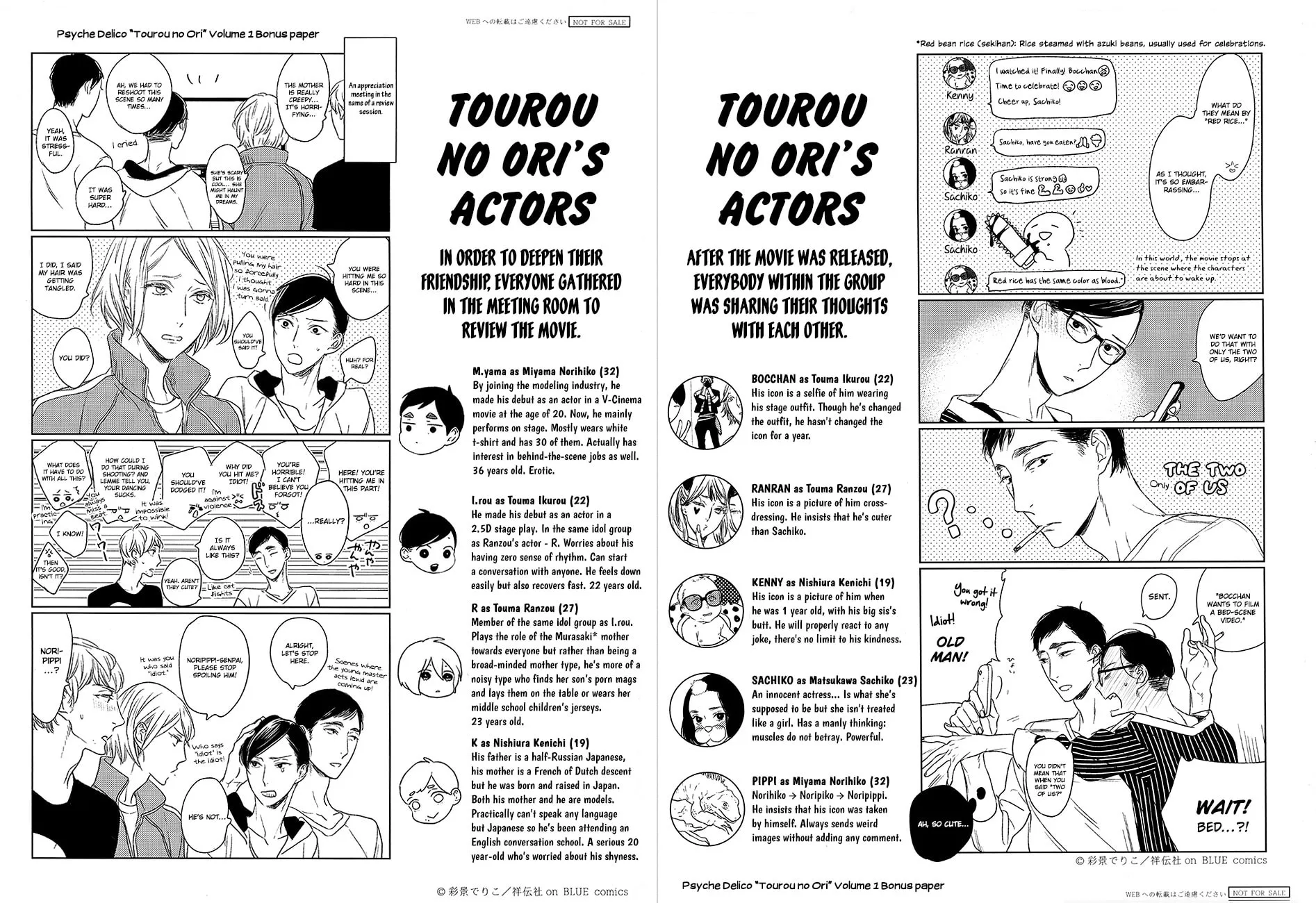 Read Tourou no Ori chapter 11 image 4 on Lezhin