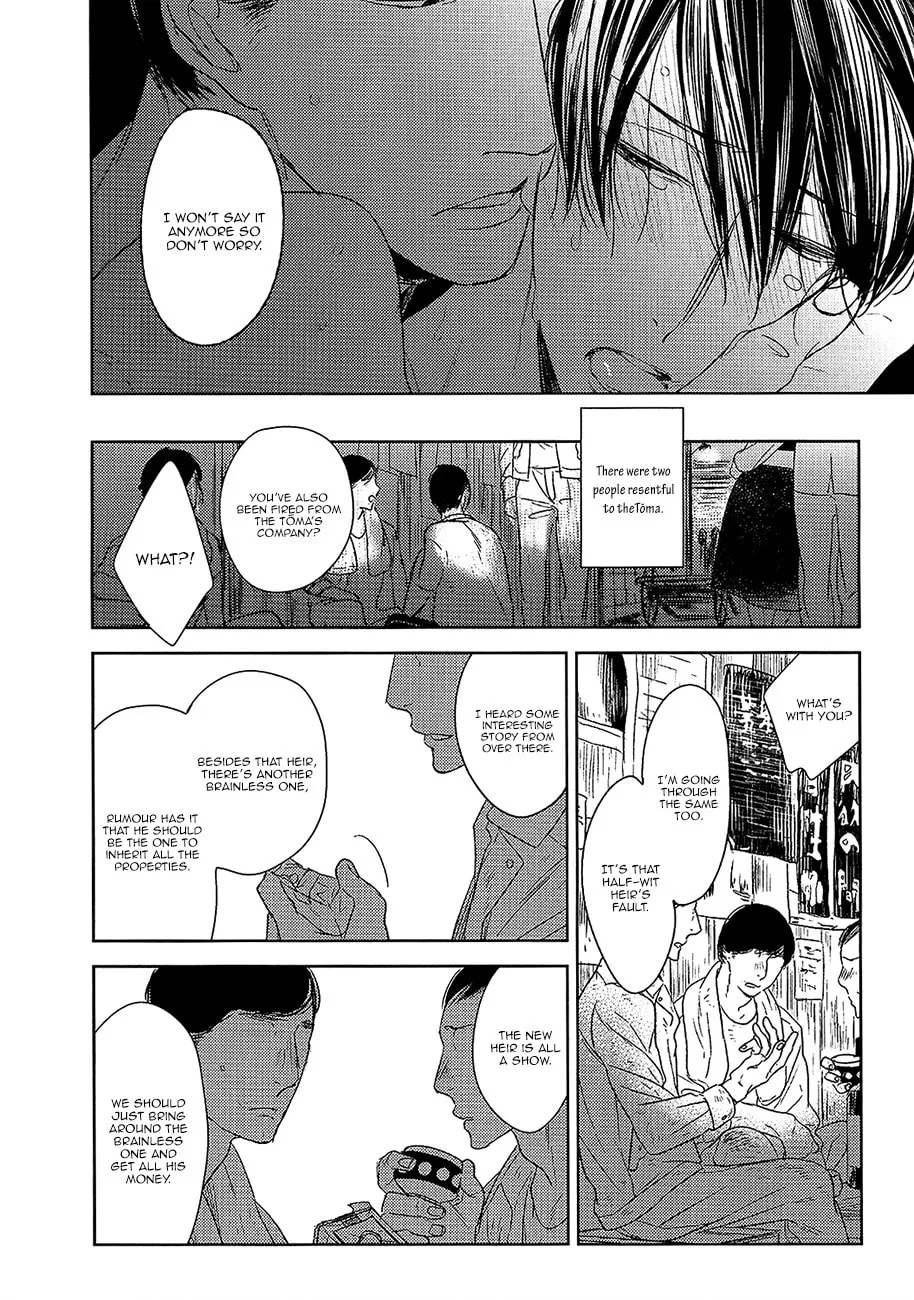 Read Tourou no Ori chapter 11 image 40 on Lezhin
