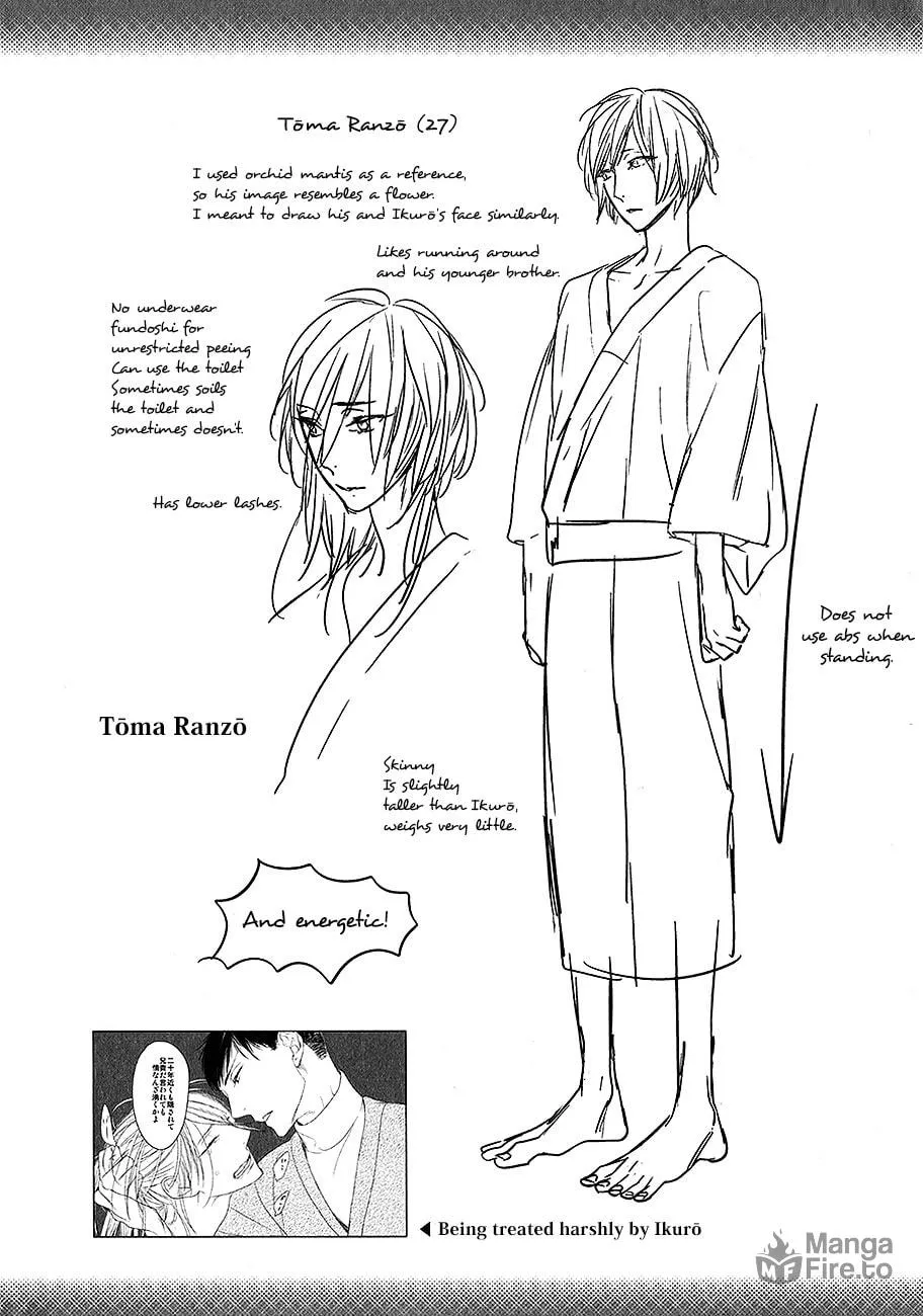 Read Tourou no Ori chapter 11 image 8 on Lezhin