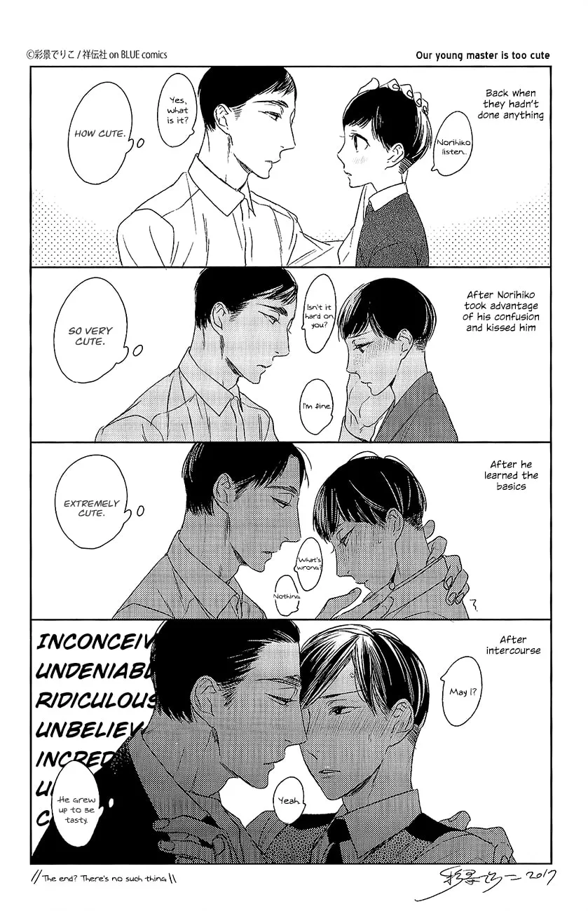 Read Tourou no Ori chapter 12 image 1 on Lezhin