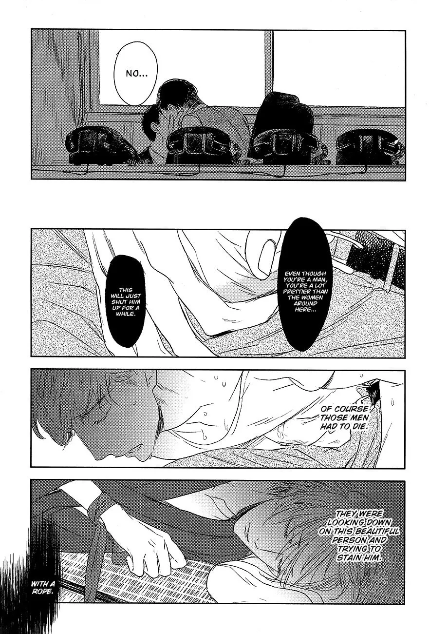 Read Tourou no Ori chapter 12 image 28 on Lezhin