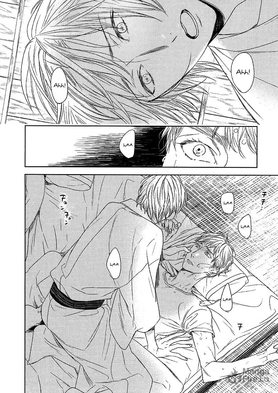 Read Tourou no Ori chapter 12 image 5 on Lezhin