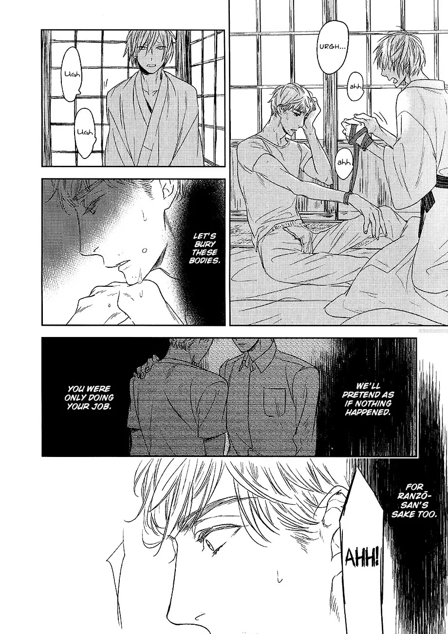Read Tourou no Ori chapter 12 image 7 on Lezhin