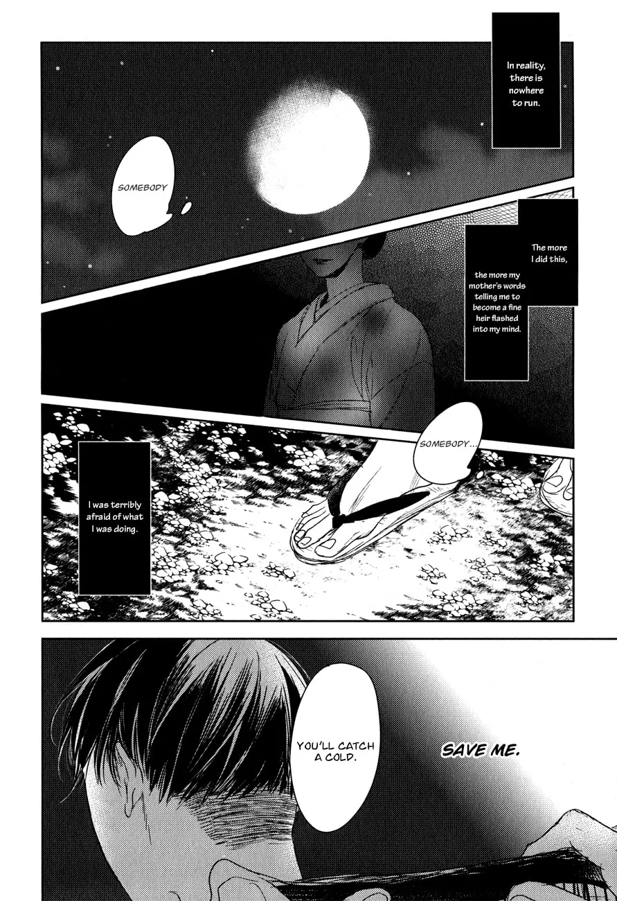 Read Tourou no Ori chapter 13 image 12 on Lezhin