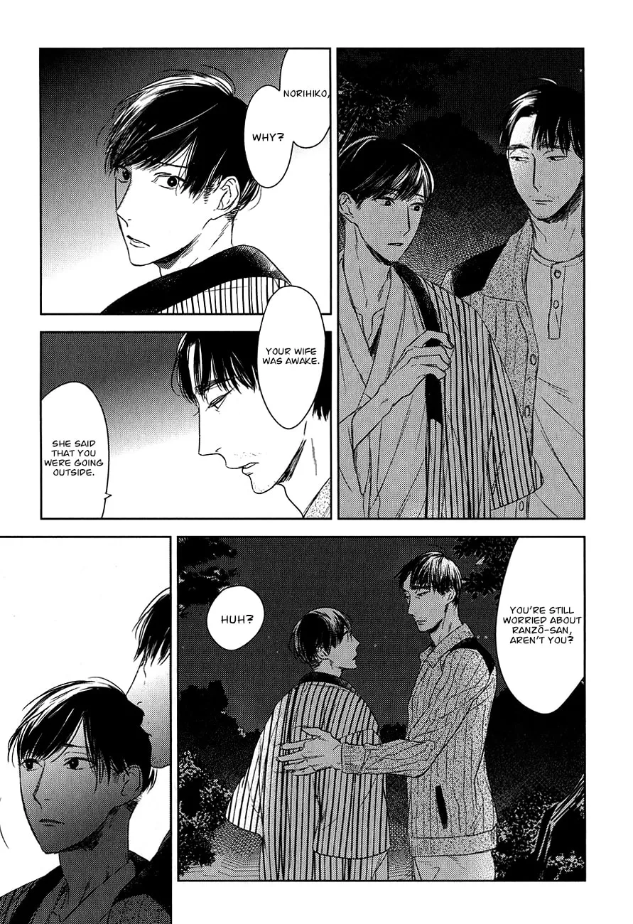 Read Tourou no Ori chapter 13 image 13 on Lezhin